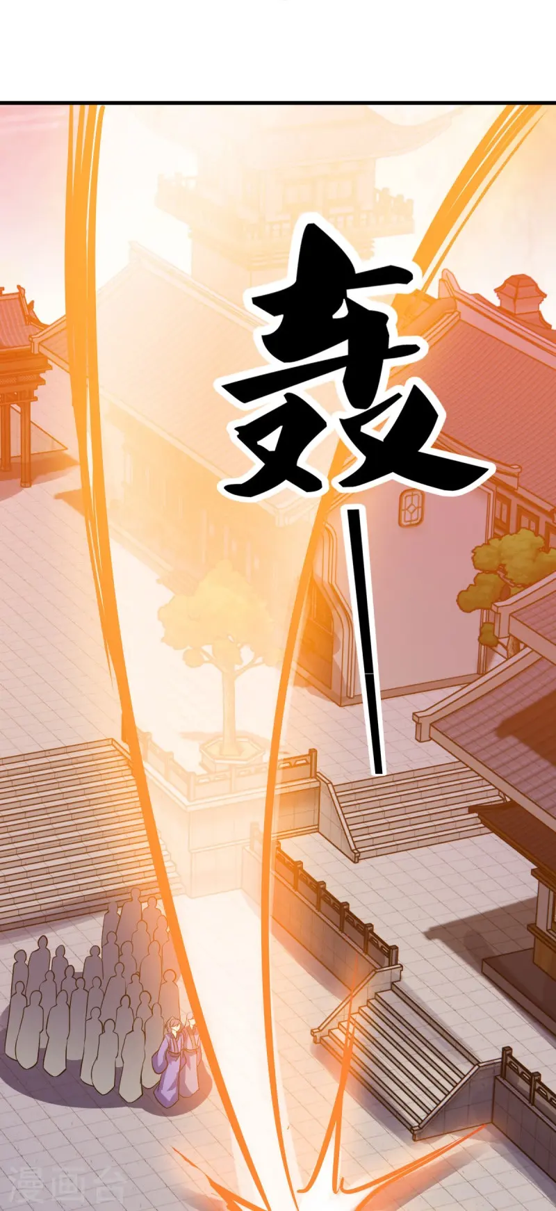 第549话 替人打脸27