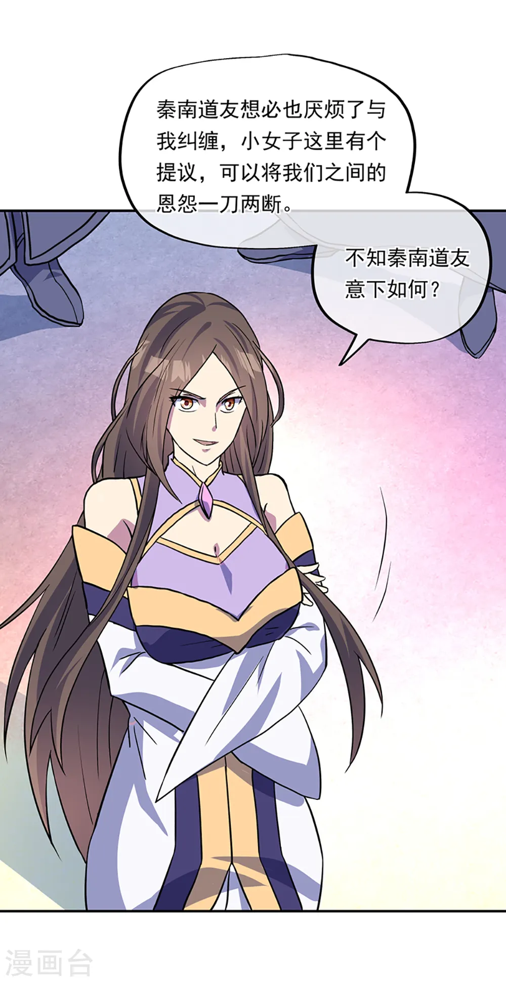 第273话 赌约15