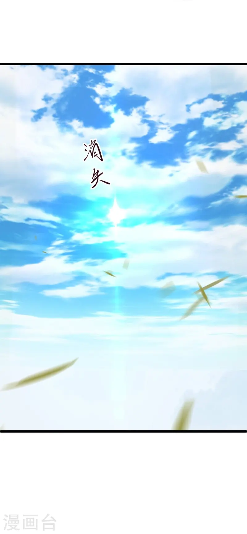 第486话 捷足先登57