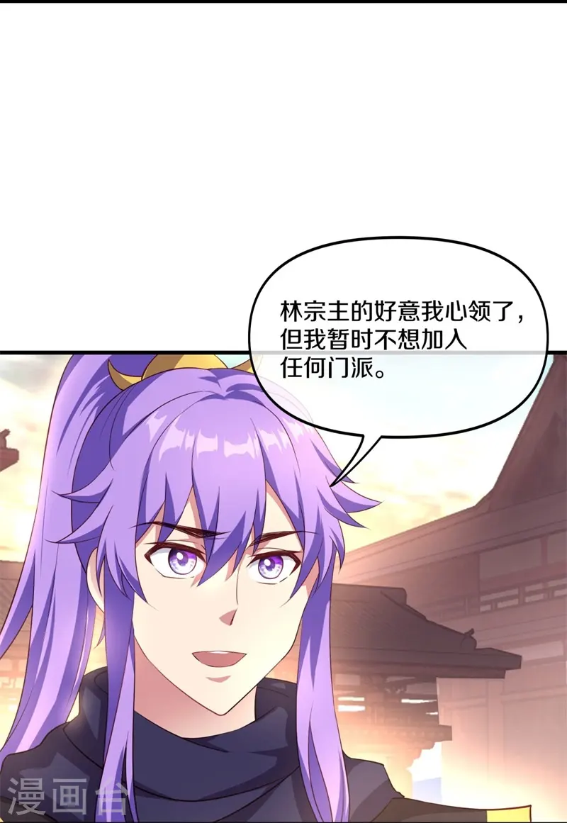 第389话 了结43