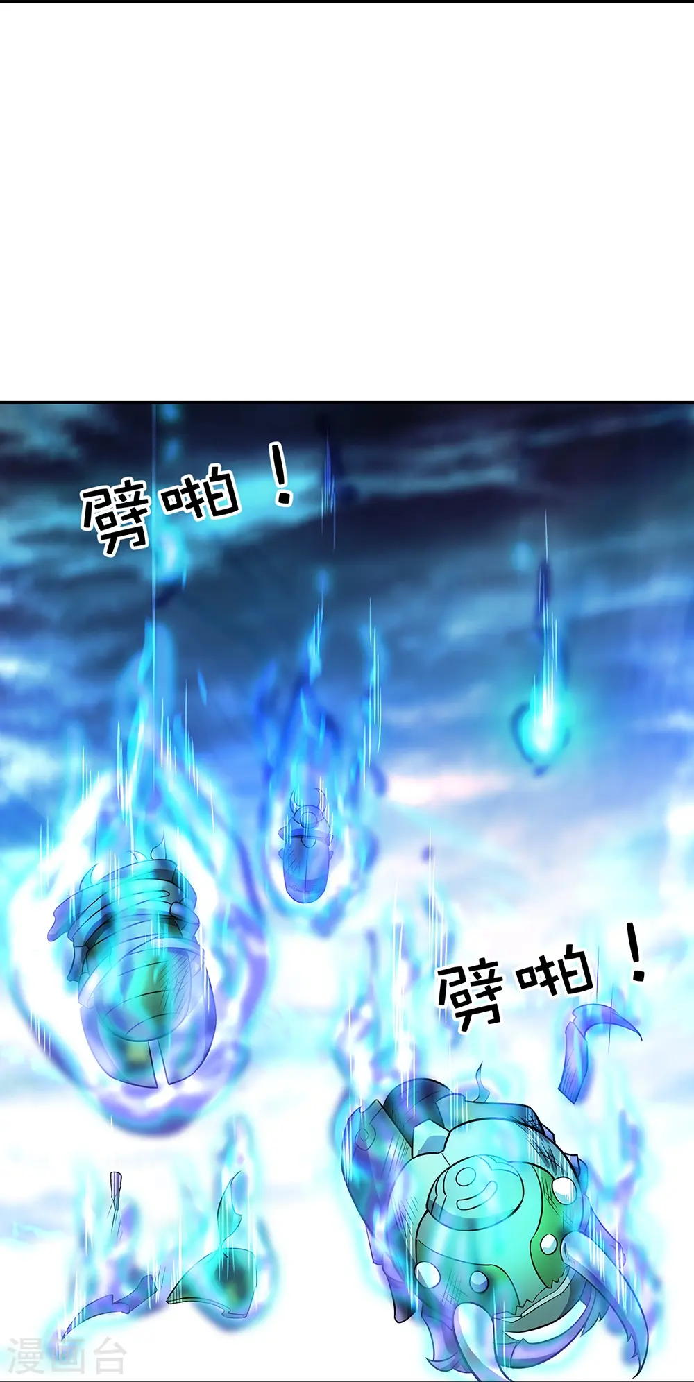 第333话 凤凰元神18