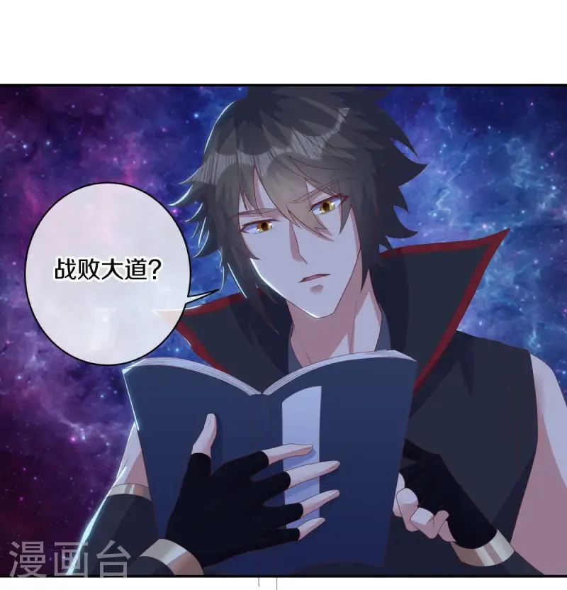 第654话 仙图雷劫15