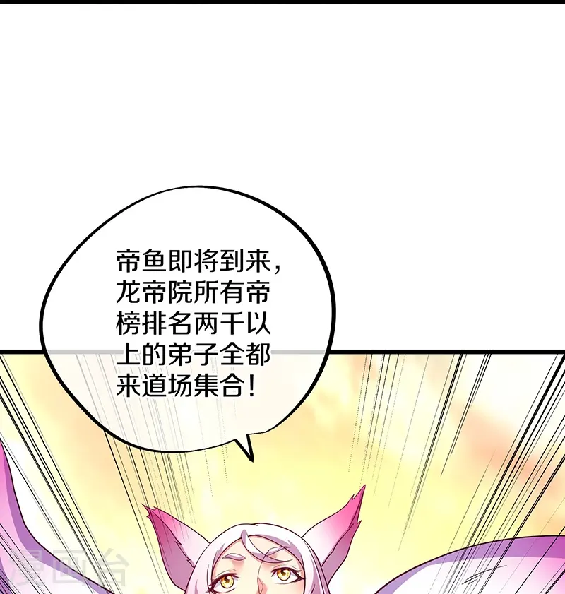 第438话 混光九元镜60