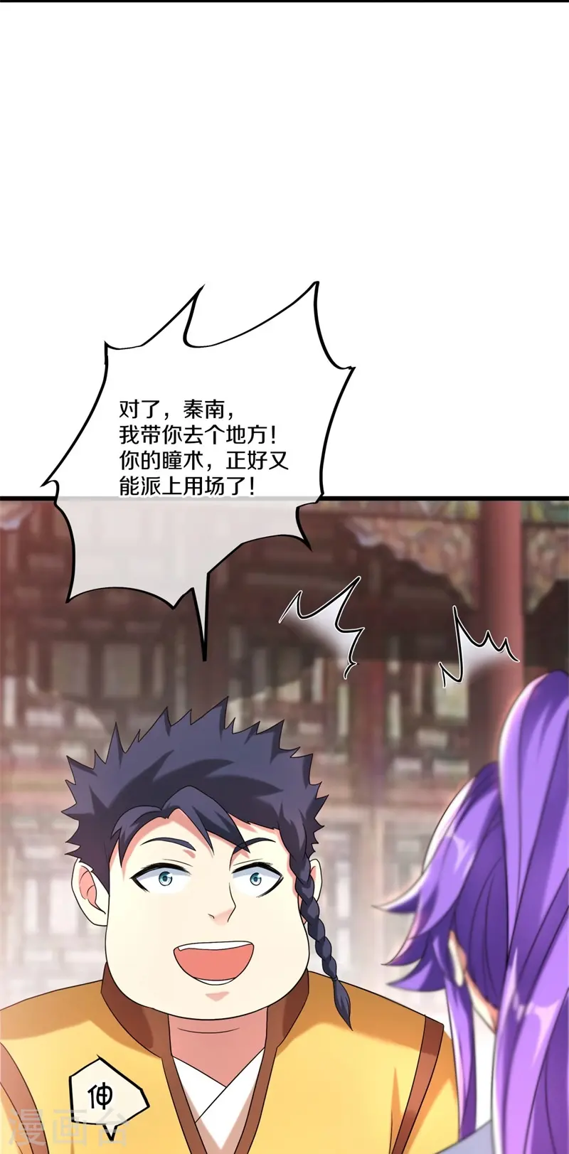 第405话 情报考核13