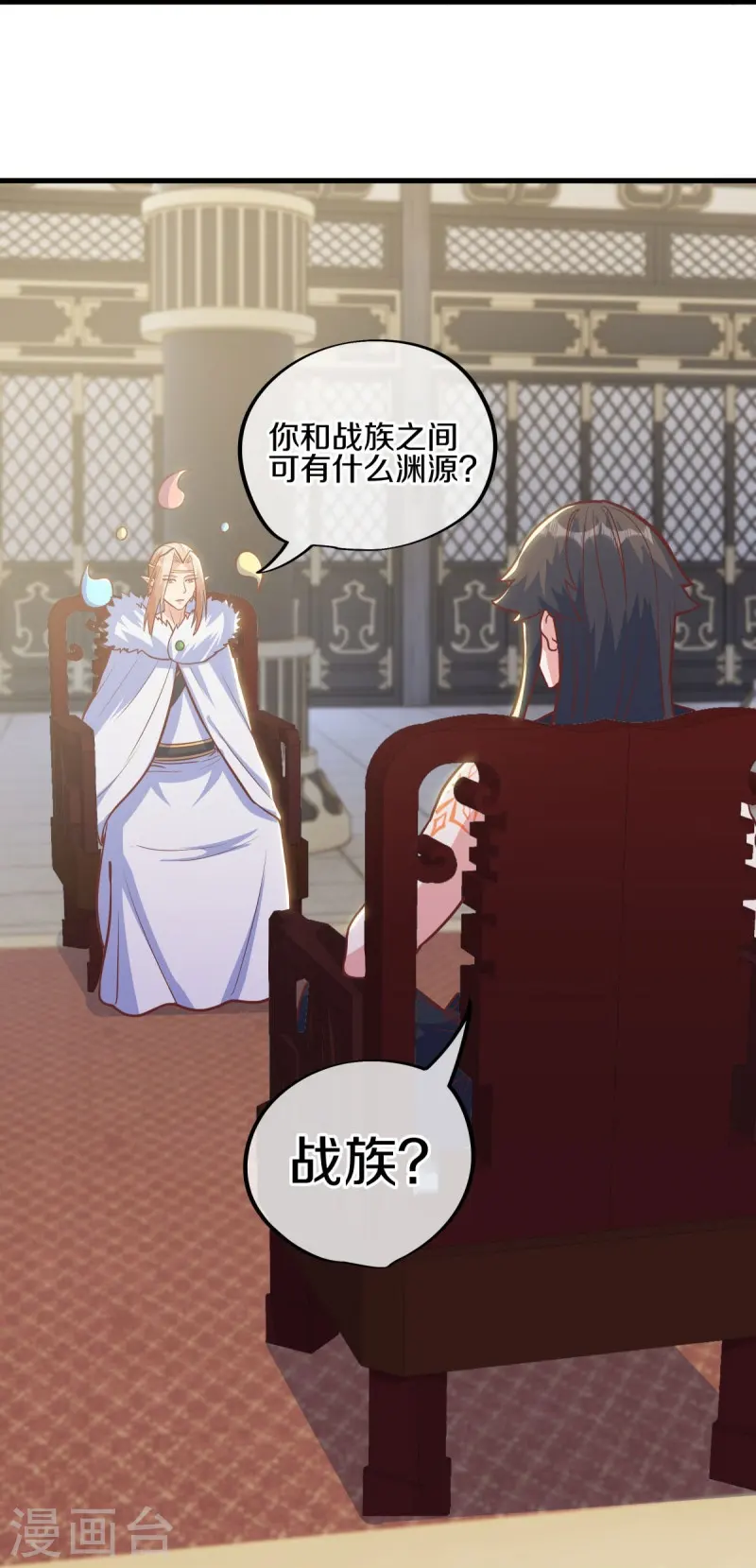 第550话 回归苍岚46