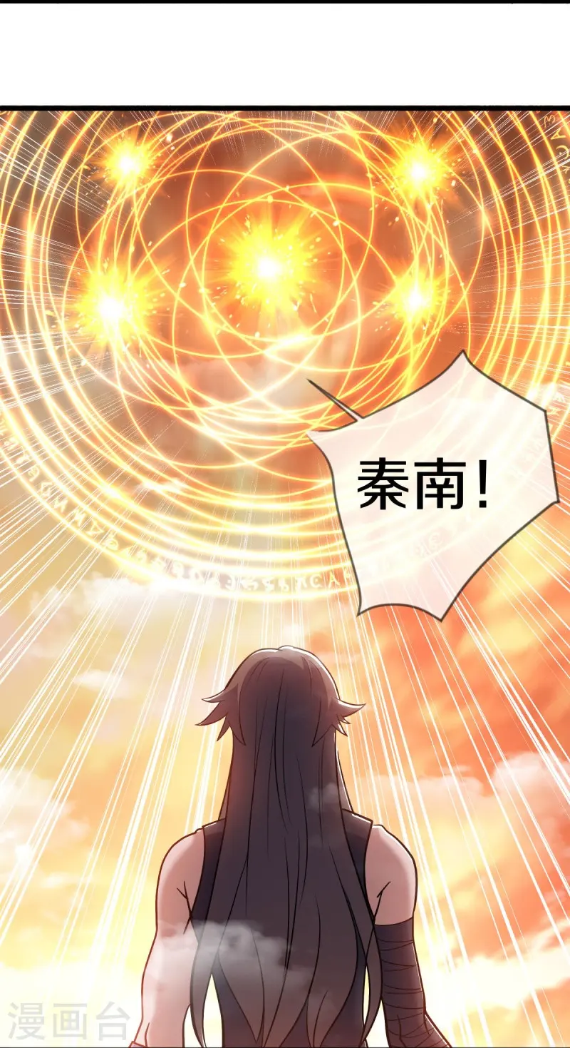 第541话 濒死佯攻37