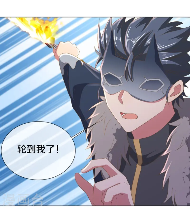 第505话 沙漠争斗36