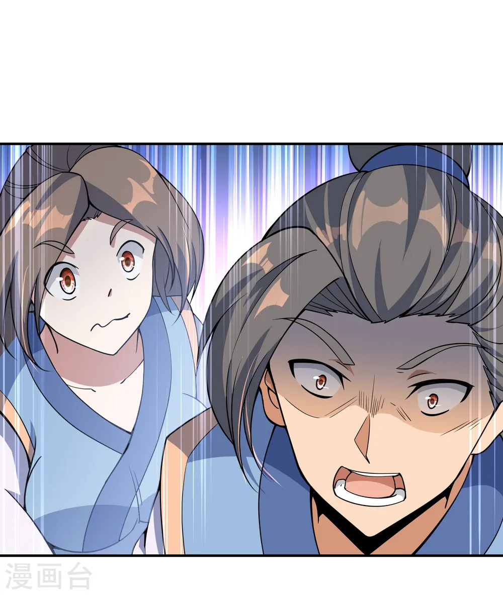 第55话 打脸18