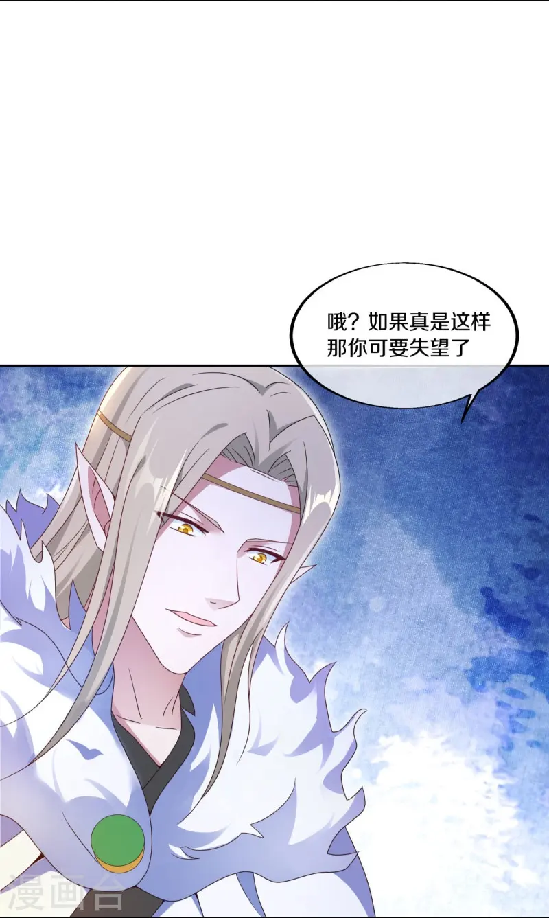 第464话 百倍奉还53