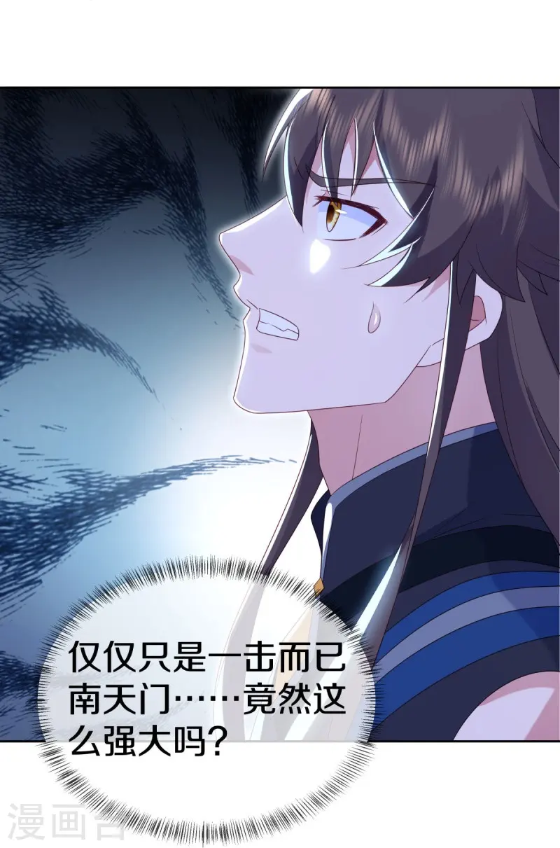 第536话 至道一剑40