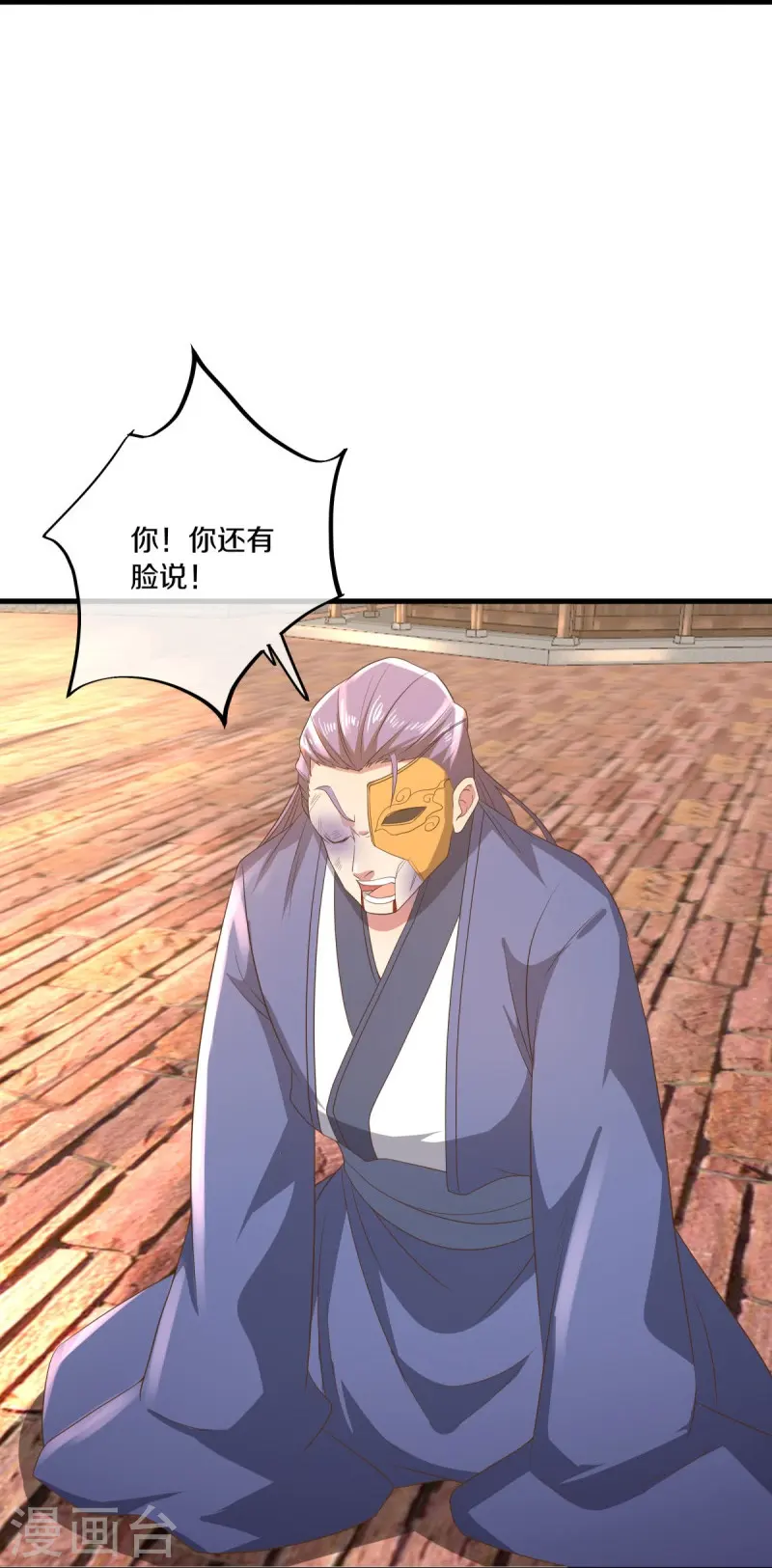 第508话 阴魂不散25