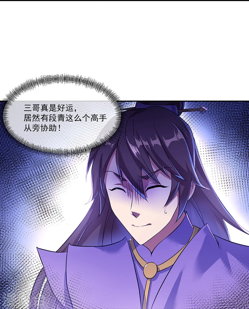 第339话 熟人相见39
