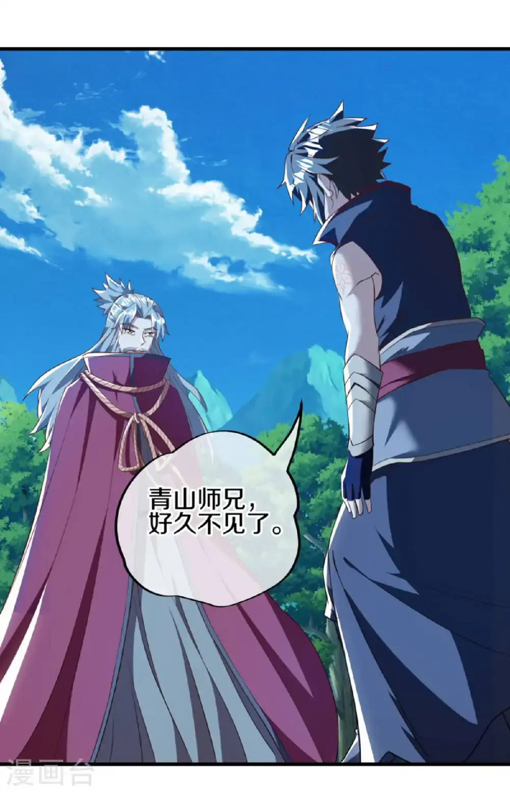 第628话 伐仙大阵52