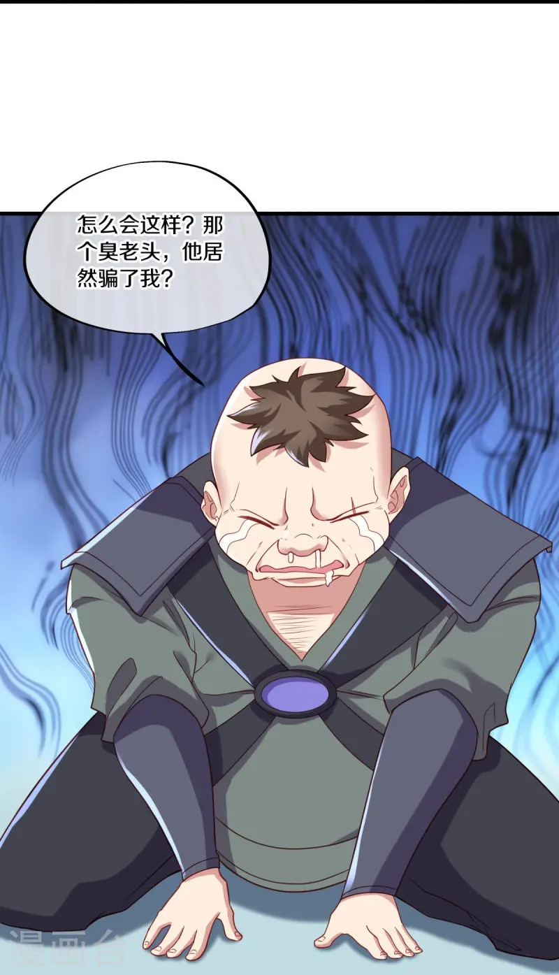 第468话 凛然城62