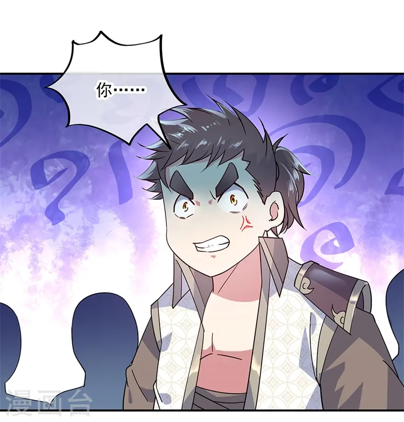 第146话 资质考核15