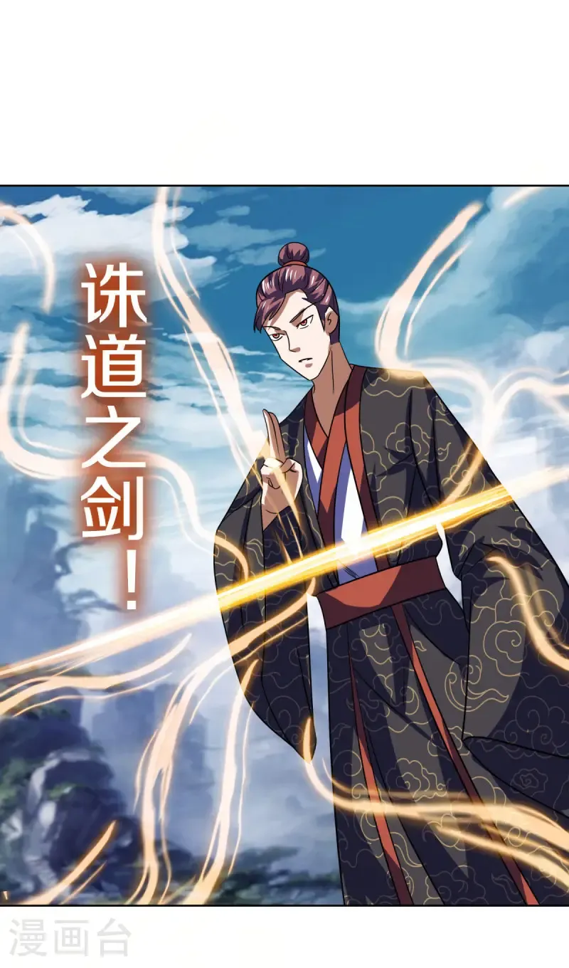 第660话 自己的道40