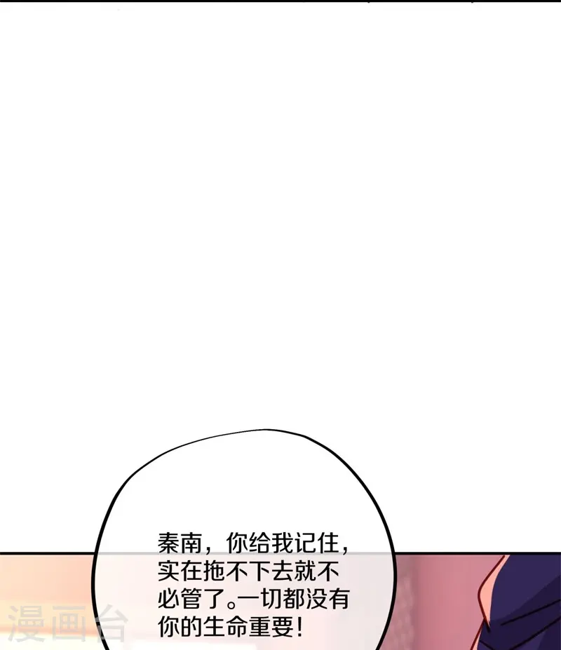 第382话 抵挡21