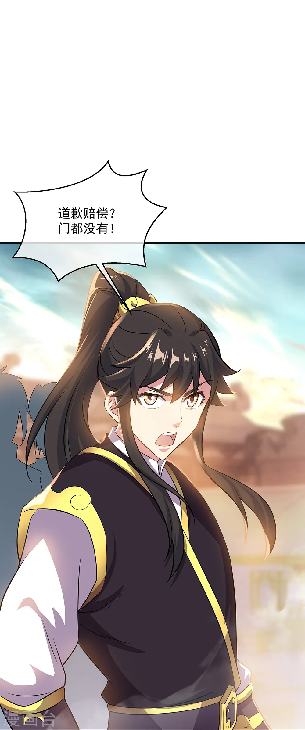 第322话 碧源洞天11