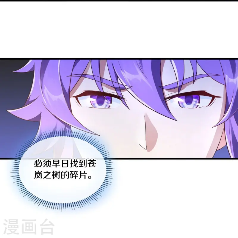 第467话 何必客气24