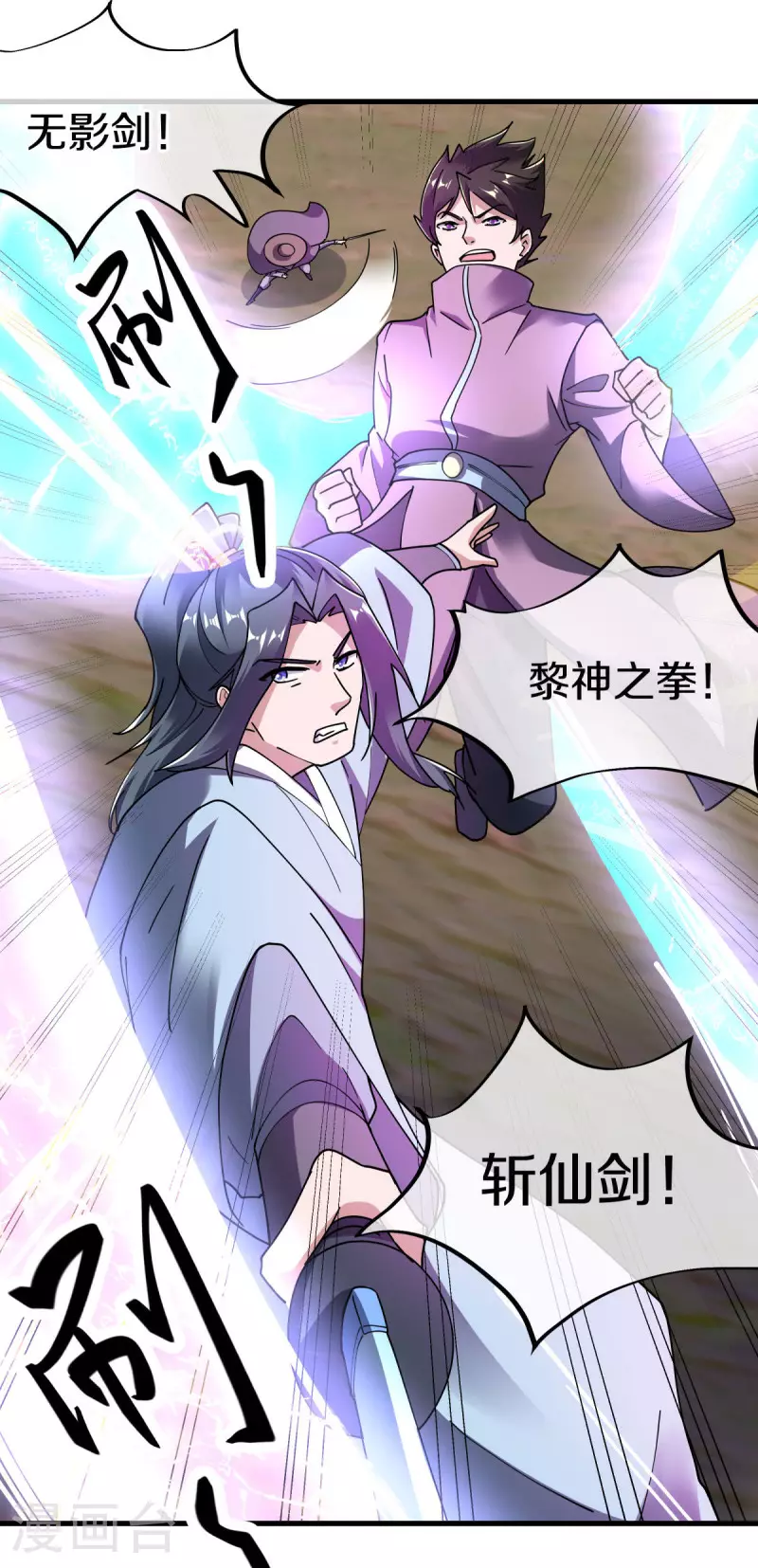 第604话 紫狐27
