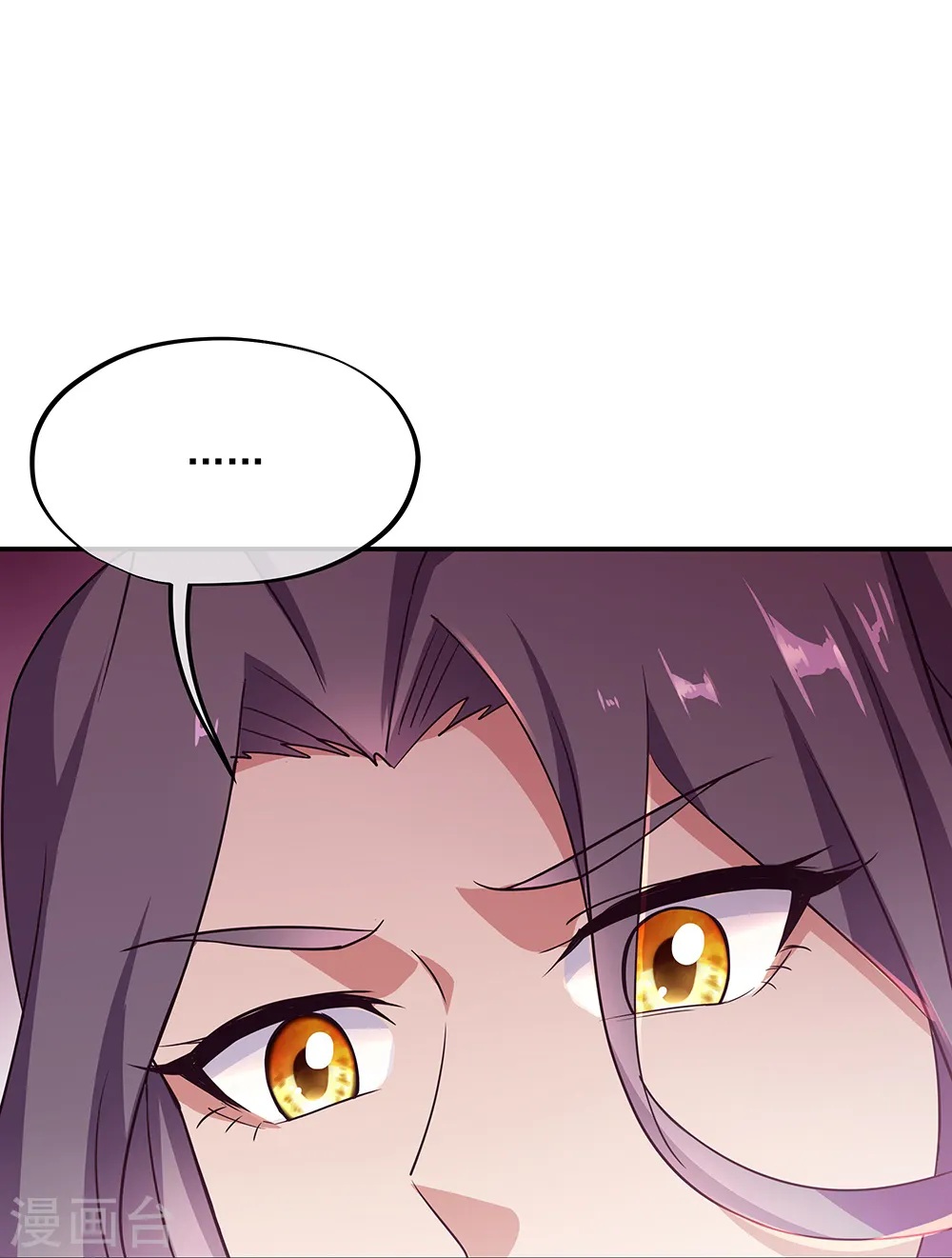第334话 三皇子之邀50