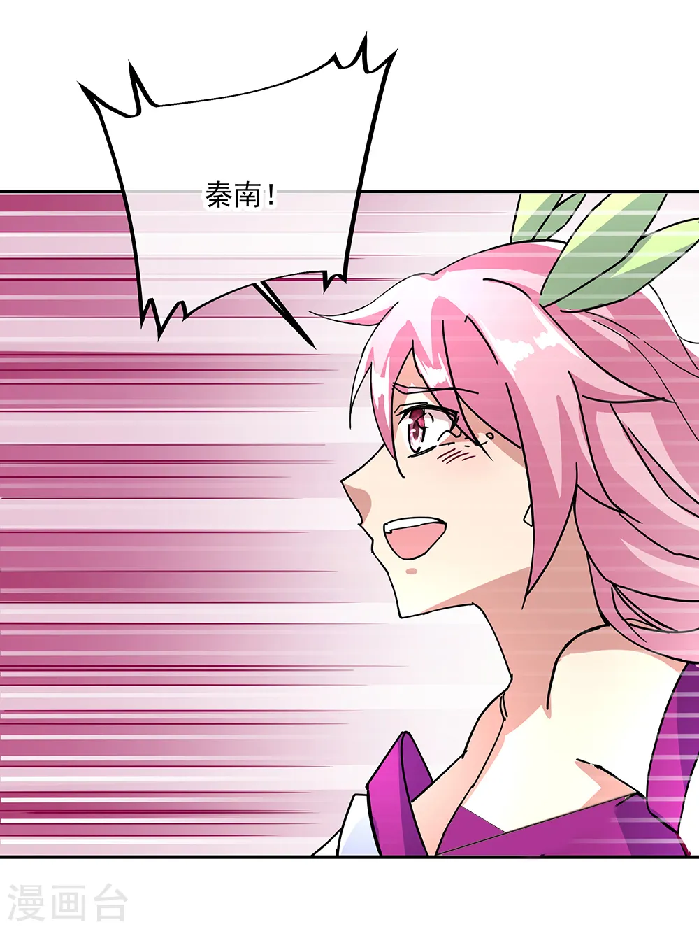 第315话 死神台对决25