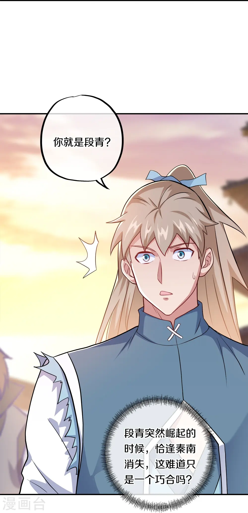 第350话 商道盟的挑衅28