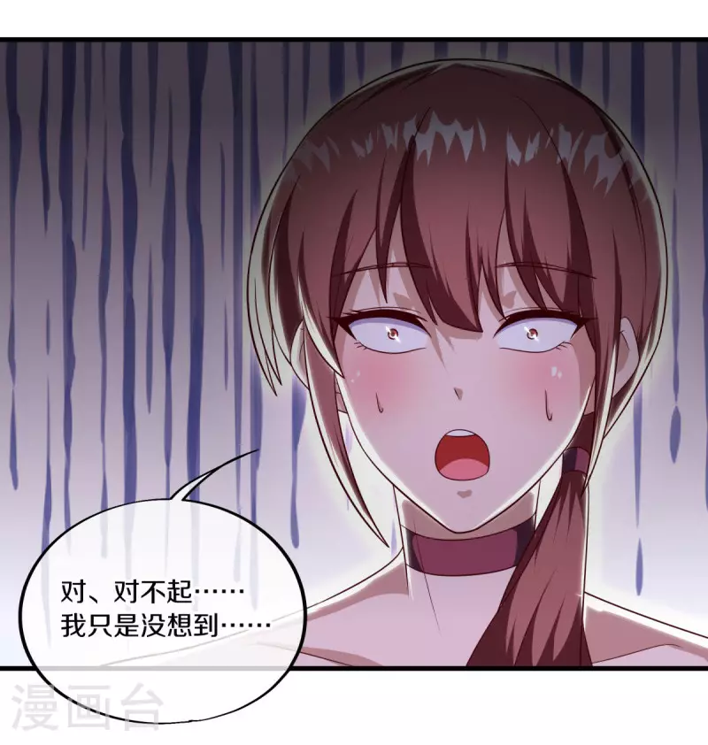 第564话 反杀与肃清5
