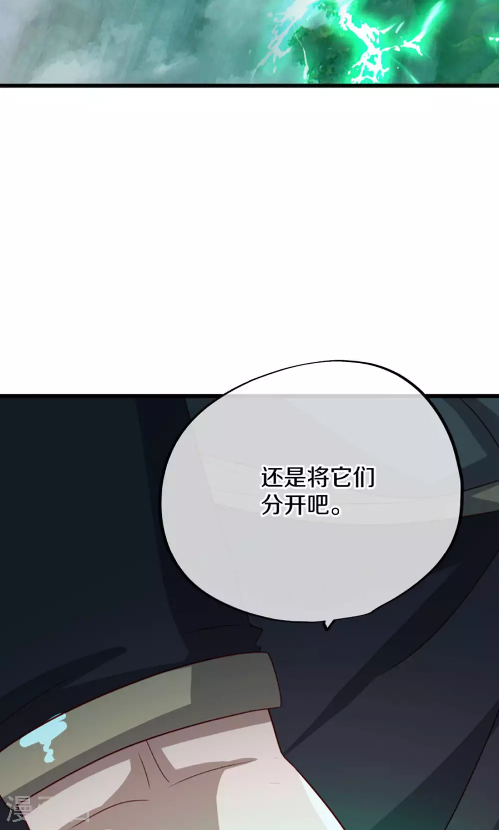 第601话 云兽之玉56