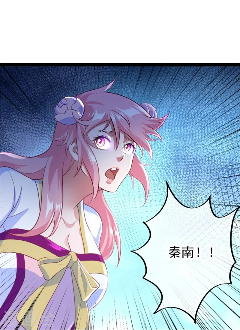 第384话 拖延49