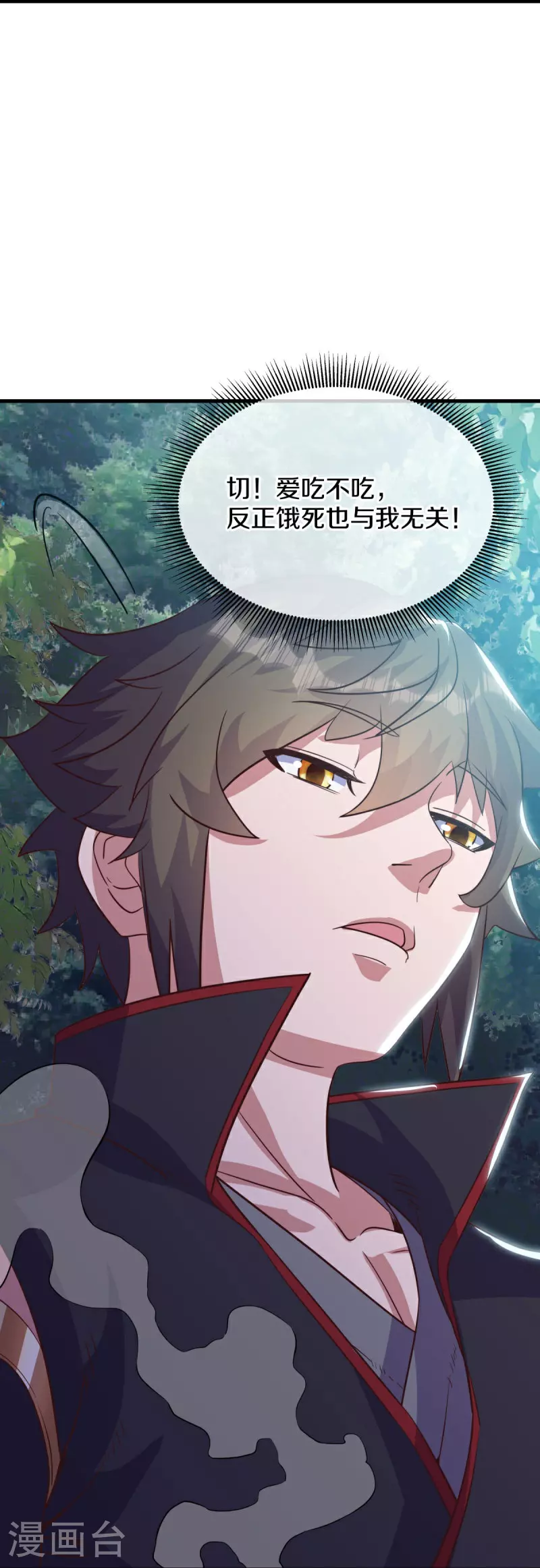 第572话 口是心非42