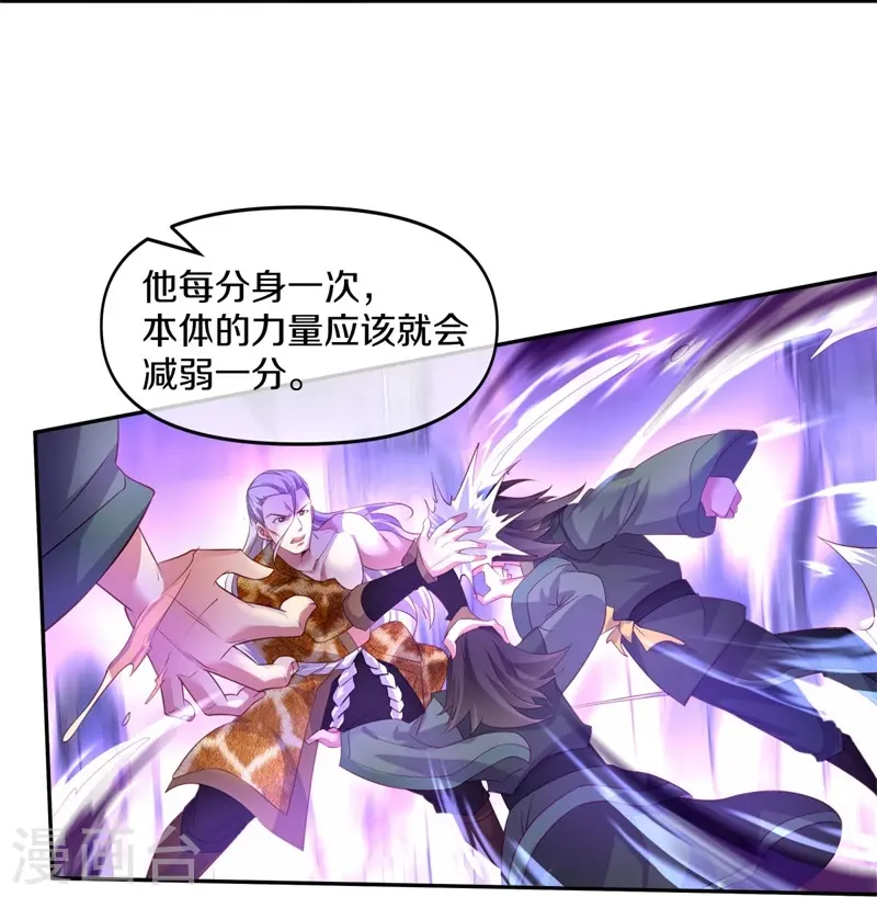 第385话 掳走9