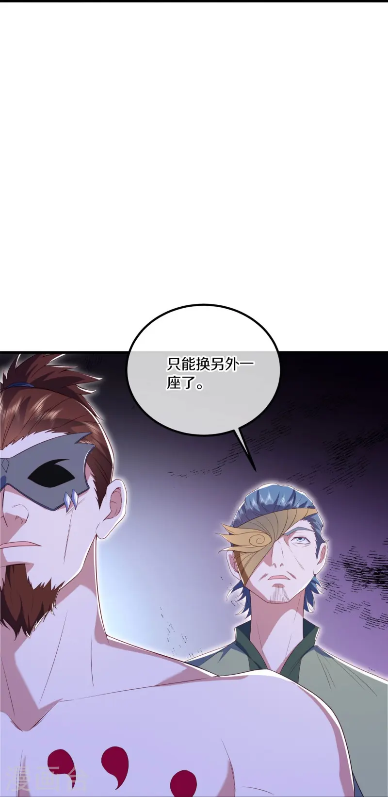 第511话 龙鳞天桥47