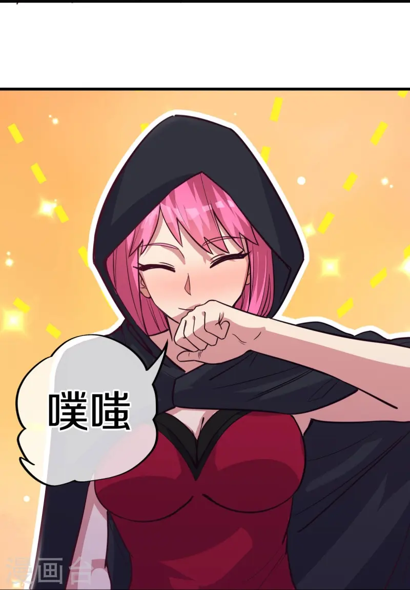 第485话 柳暗花明34