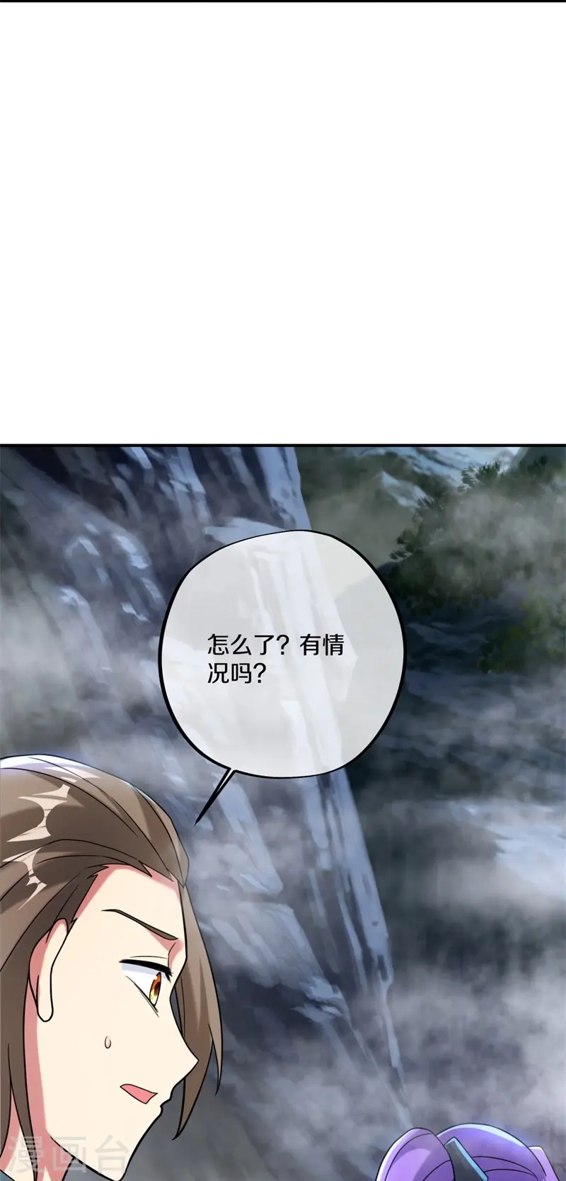 第400话 云霄山脉17