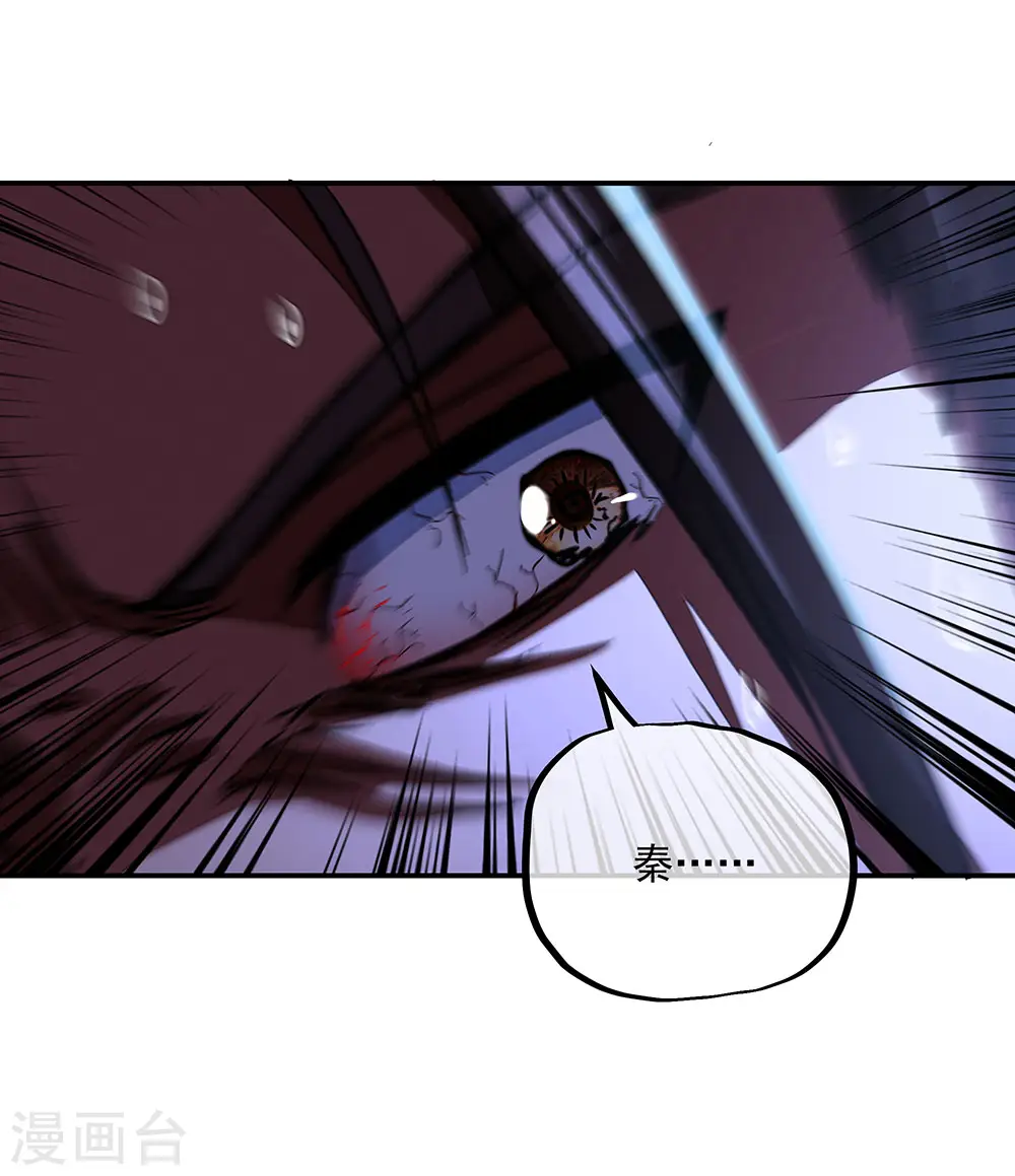 第246话 炼魂阵9