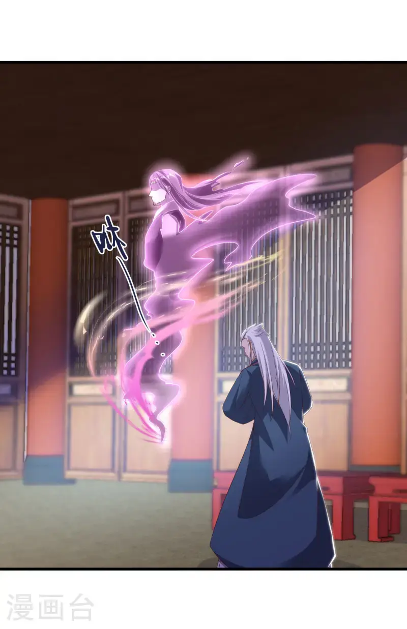 第619话 师兄的刀11