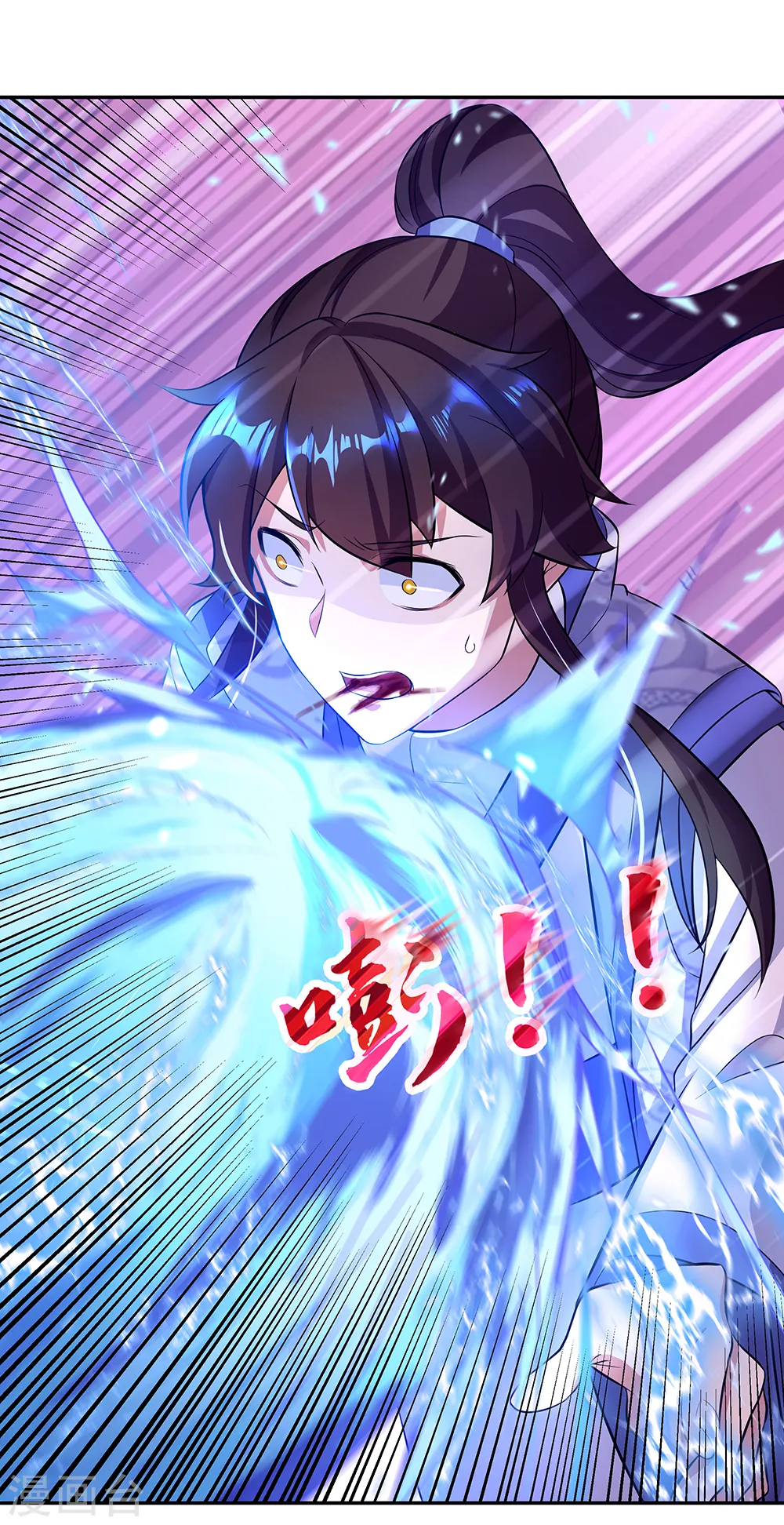 第287话 师尊救我10