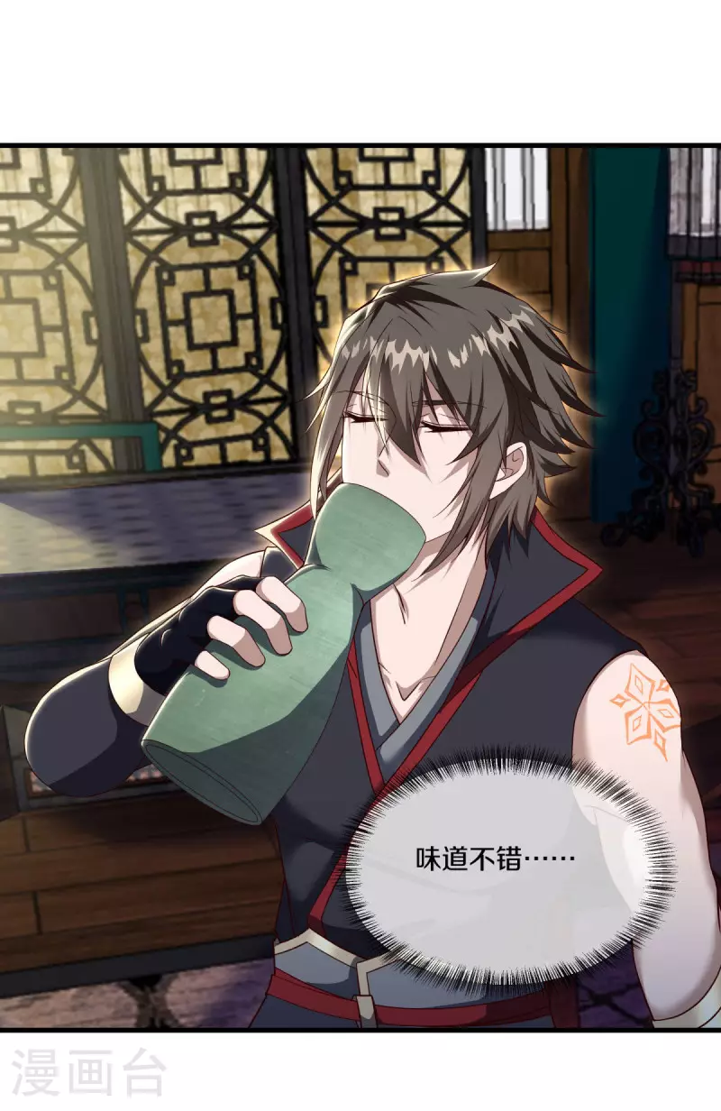 第608话 免费升舱49