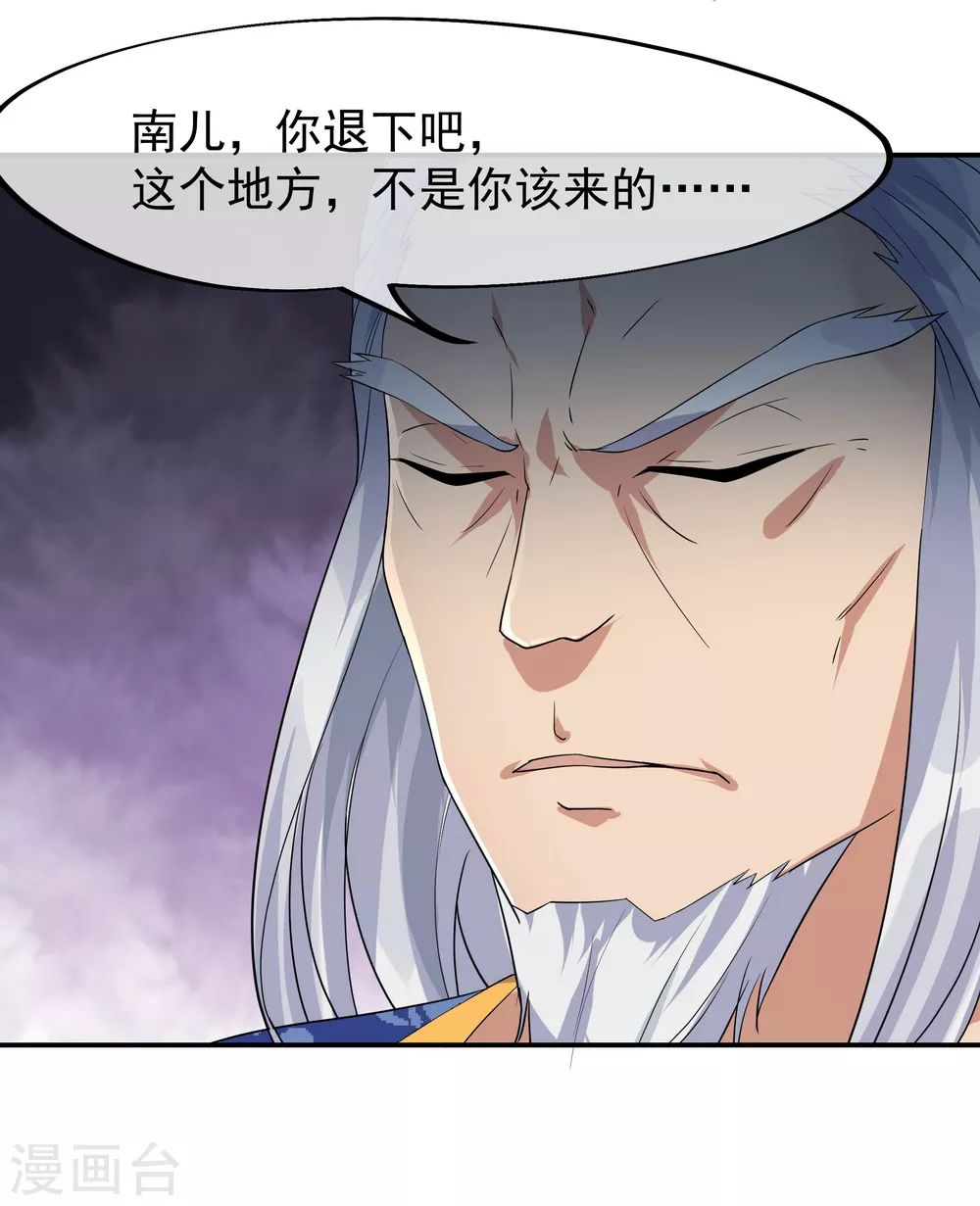 第21话 当庭对峙11
