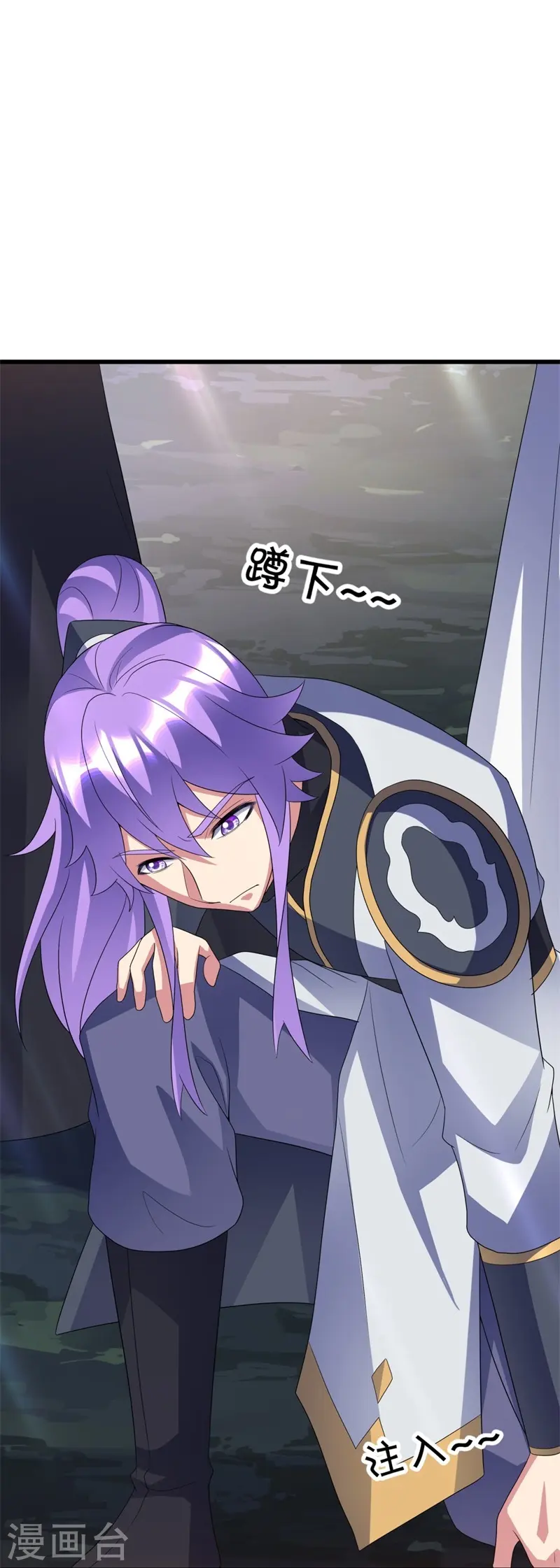 第426话 仙魔洞66