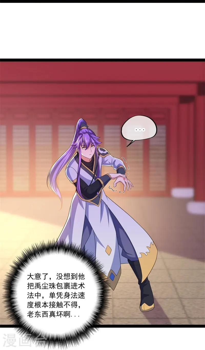 第395话 测验32