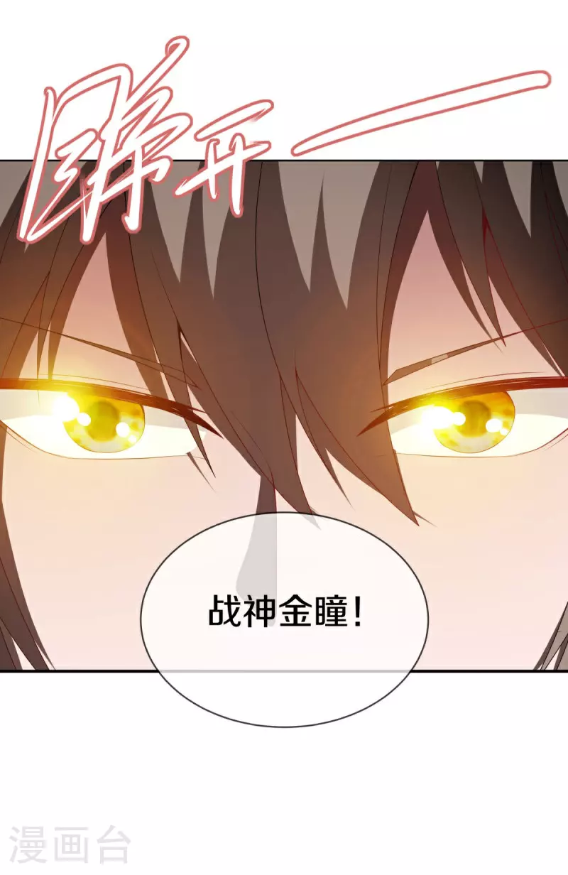 第583话 无主穹图50