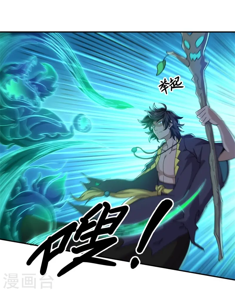 第377话 送死42