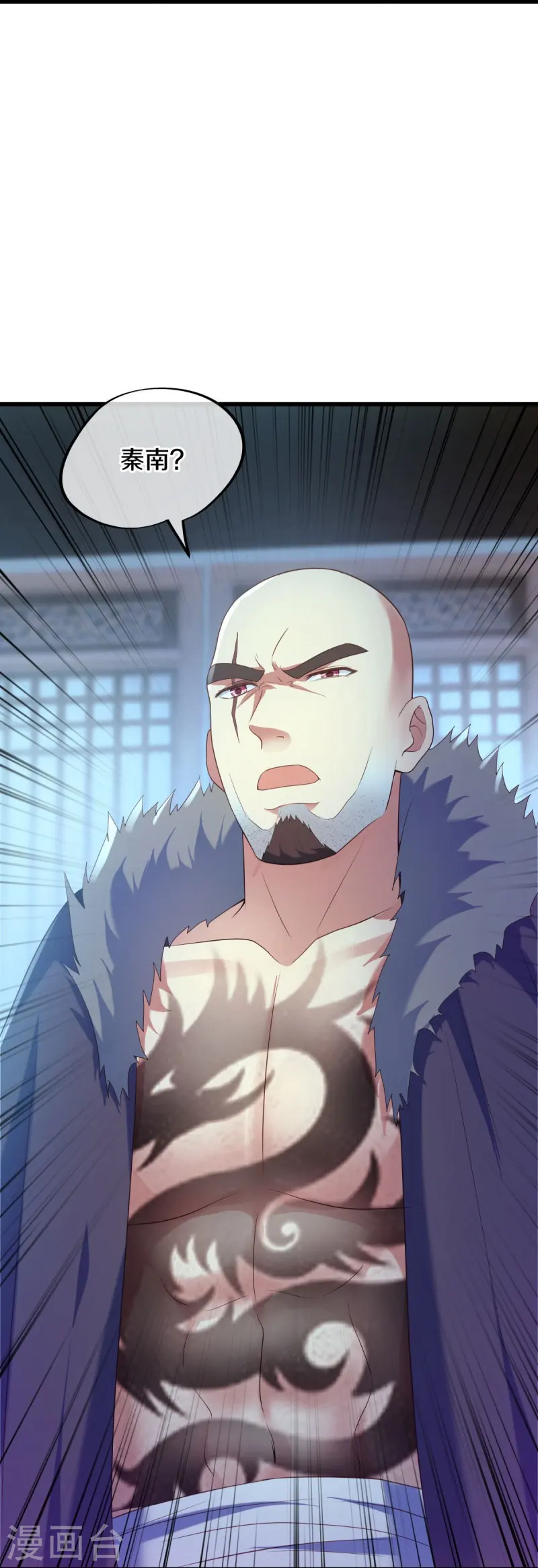 第433话 降黑龙28