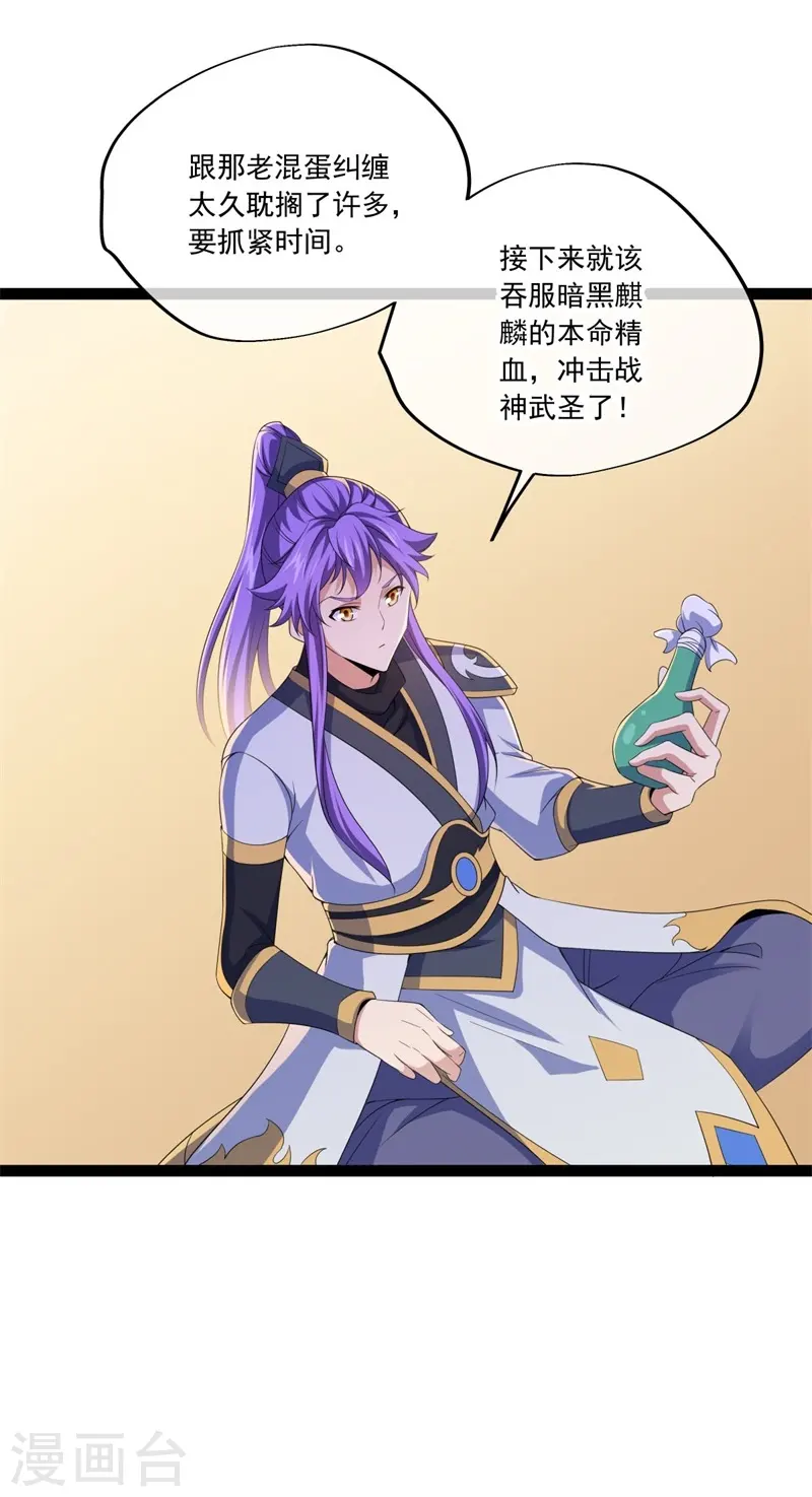 第395话 测验55