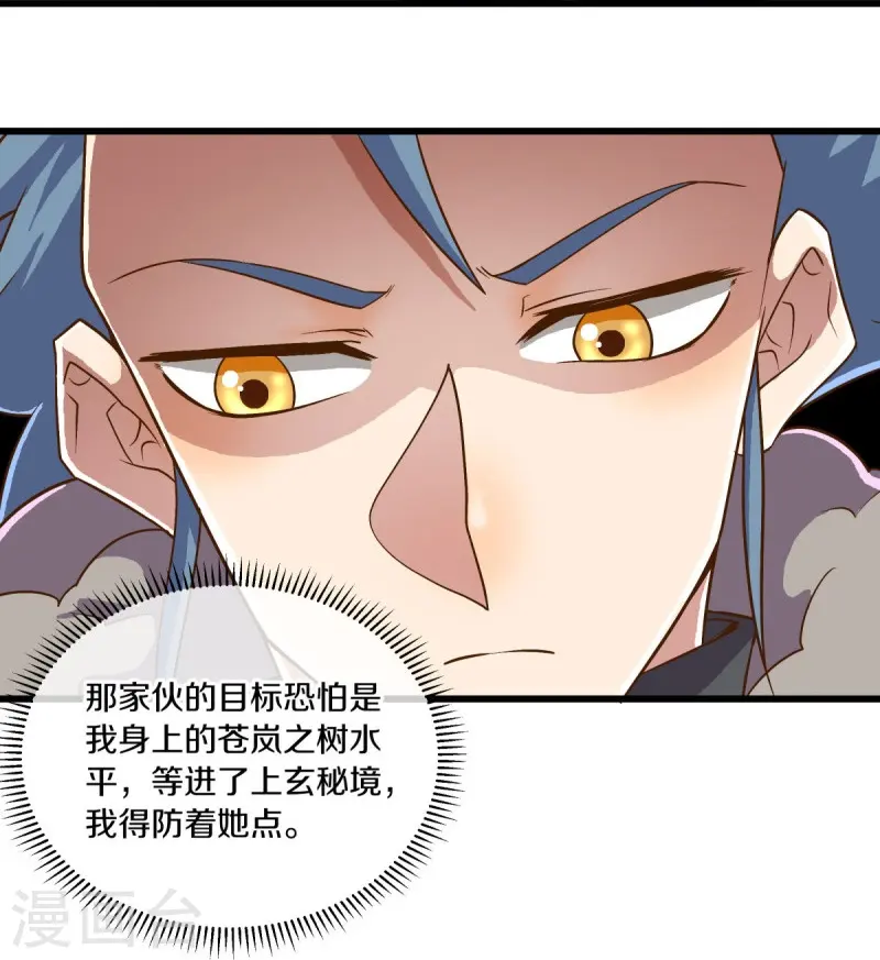 第479话 亘古战场7