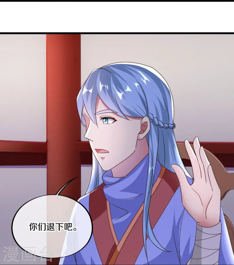 第472话 百变银魂花20