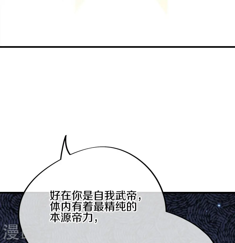 第514话 紫金战龙37