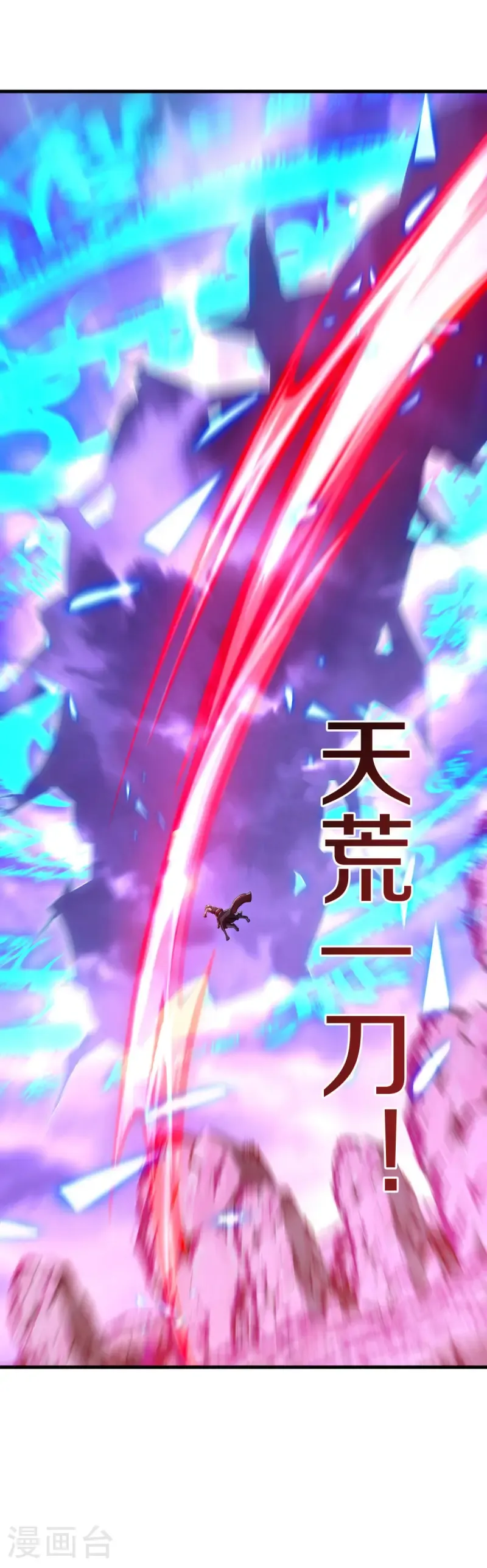 第650话 百宗大战18